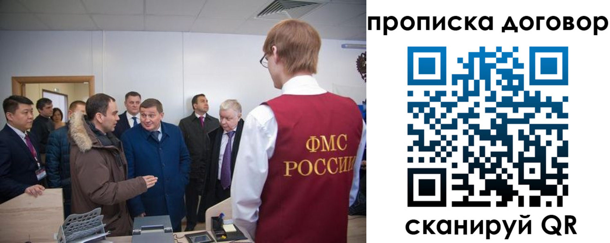 миграционный учет в Хадыженске